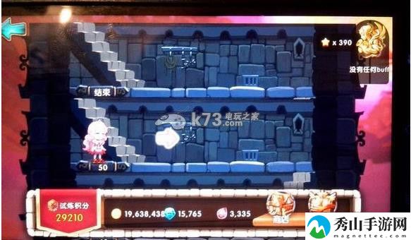 女神联盟手游竞技场换将顺序介绍:攻略助你技能突破