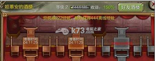 天龙八部3D酒楼快速提升等级方法:游戏内剧情深度挖掘,发现隐藏的故事线索