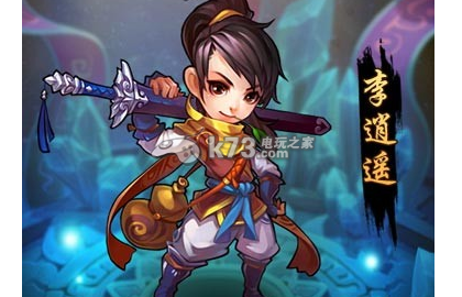 仙剑奇侠传手游角色技能使用心得:任务攻略与奖励获取