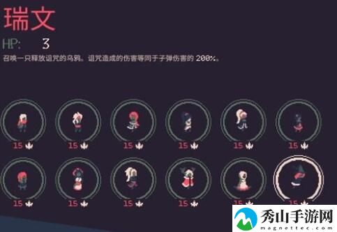 黎明前20分钟魔法水枪获得方法详细介绍 游戏战斗更高效