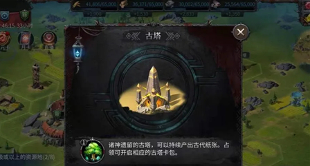 洪荒文明3级地打法攻略