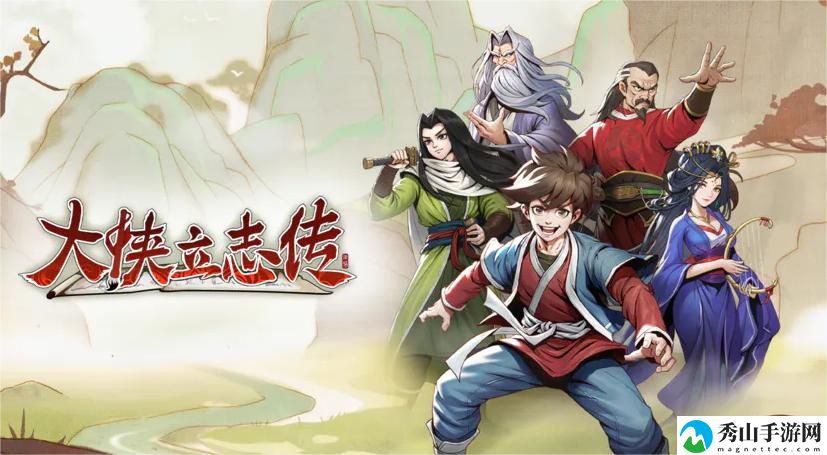 大侠立志传和曼陀罗结缘方法介绍 战斗胜利全技巧介绍