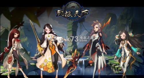武极天下新手如何使用装备:角色养成与技能选择建议