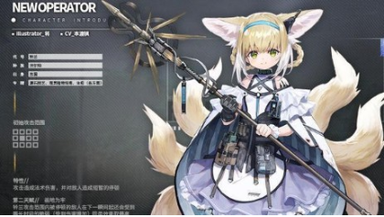明日方舟6星辅助铃兰技能与强度解析