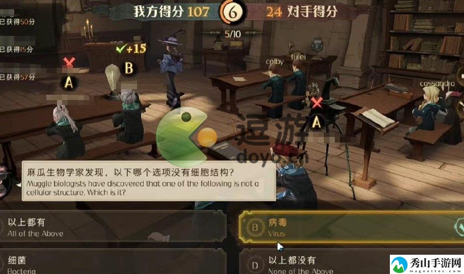 哈利波特魔法觉醒麻瓜研究课答案汇总分享