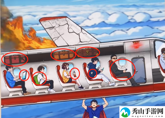 爆梗找茬王紧急救援怎么通关