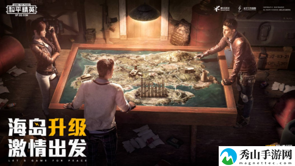 和平精英海岛2.0地图有哪些亮点改动?海岛2.0地图详解
