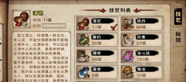 烟雨江湖禅武令如何获取?禅武令获取方法攻略