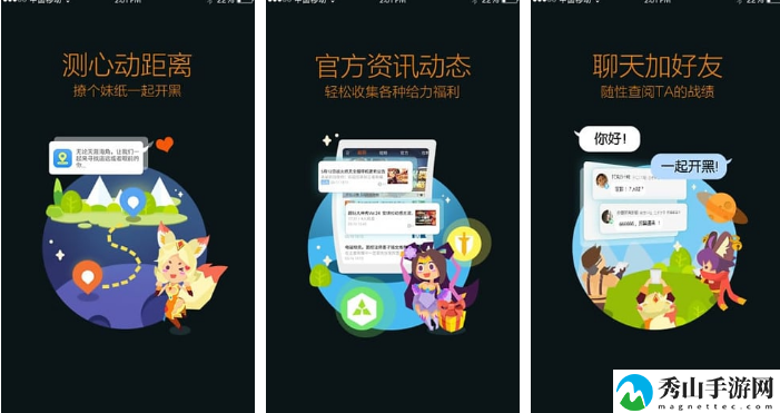 王者荣耀助手如何长截图战绩 王者荣耀长截图战绩操作方法
