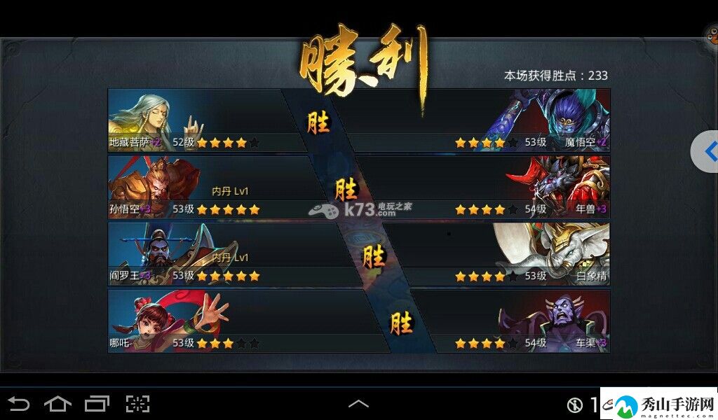 乱斗西游修罗血战副本技巧分享:如何通过炼金系统制作强力药剂?