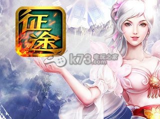 征途口袋版新手进阶攻略:战斗中的站位与移动策略