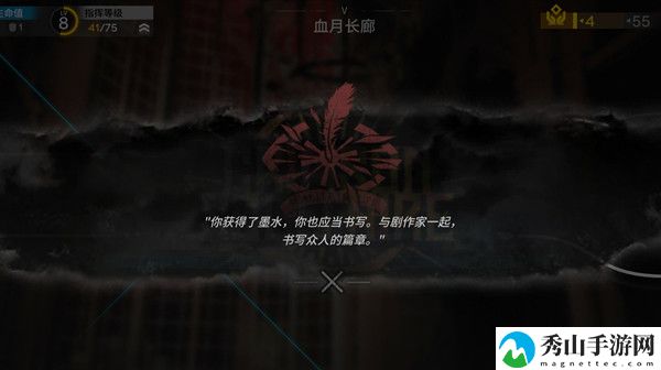 明日方舟剧作家怎么过 剧作家挑战通关攻略分享