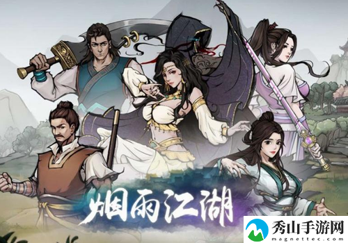 烟雨江湖属性溢出攻略介绍 游戏机制与深度解析