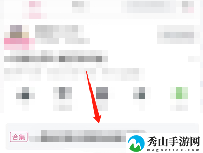 哔哩哔哩订阅合集查看方法详细介绍 攻略助你掌握要领