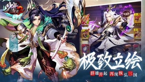 少年三国志2配饰强化石使用攻略