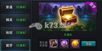 乱斗西游菜刀队应对方法介绍:战斗意识培养与预判能力提升