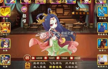 三国杀传奇精英教主关卡打法:游戏战斗更轻松