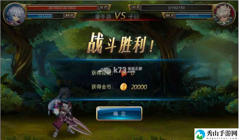 剑魂之刃疾刃PVP心得:攻略分享战斗智慧