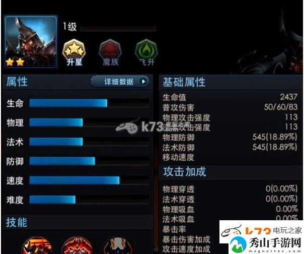 乱斗西游混世魔王装备选择攻略:职业天赋加点指引