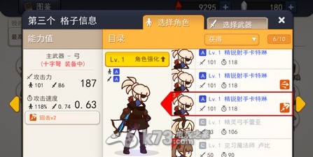 幻影骑士团高级骑士如何进阶:神秘装备制作推荐