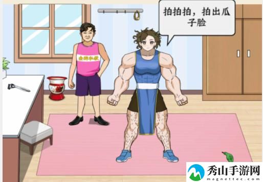 文字来找茬芭比肌肉女通关攻略分享