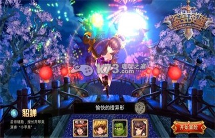 盗梦英雄七星缘分最强阵容推荐:游戏资源管理与经济系统