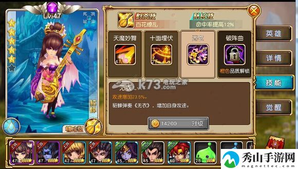 盗梦英雄卡牌进阶方法:如何组建最强团队