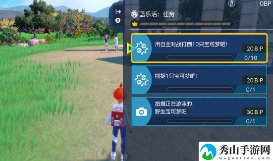 宝可梦朱紫蓝之圆盘蓝乐活任务完成攻略 如何减少敌人造成的伤害