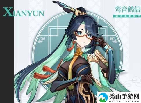 原神闲云技能详细介绍 隐藏功能使用技巧