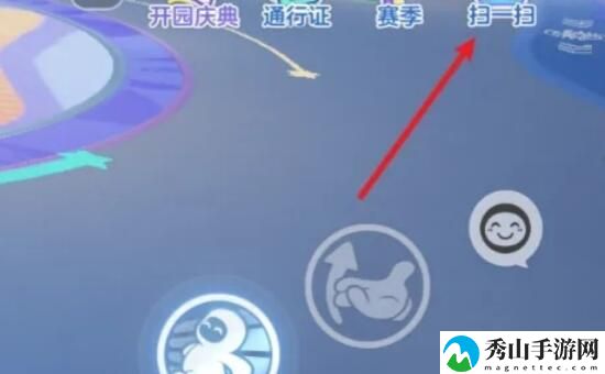 元梦之星创建自定义房间方法详细介绍 难点攻略全解析