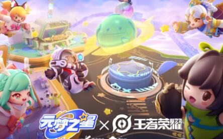 元梦之星梦奇联动时装获得方法详细介绍 攻略提升你的预判