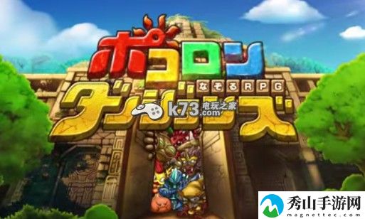怪物迷宫躲避陷阱技巧:攻略分享预判
