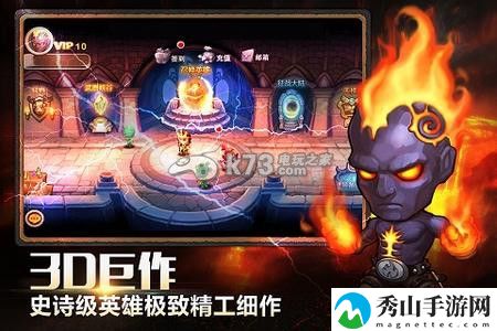 天天英雄提高伤害方法介绍:攻略教你技能连携