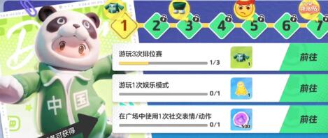 元梦之星胖胖达皮肤获得方法详细介绍 高效刷怪点推荐