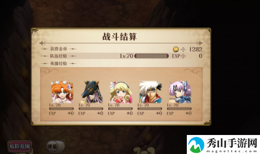 梦幻模拟战恐怖屋闹剧怎么打?关于恐怖屋闹剧打法攻略