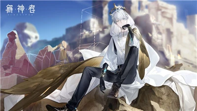 解神者2021年12月16日更新公告