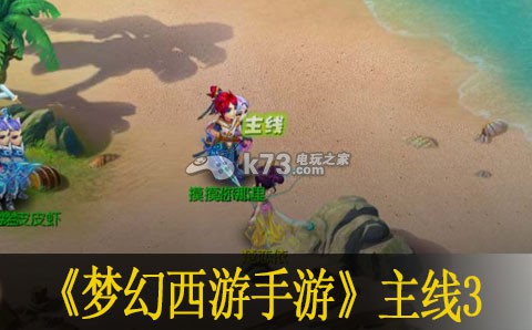 梦幻西游手游主线枯萎的金莲分析:发现游戏新乐趣