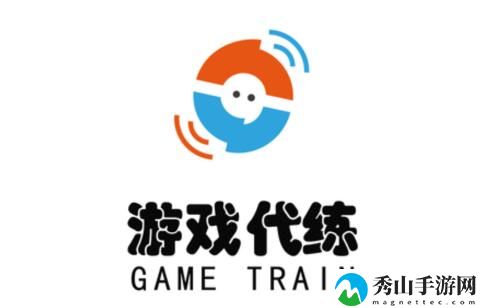 苹果手游代练平台