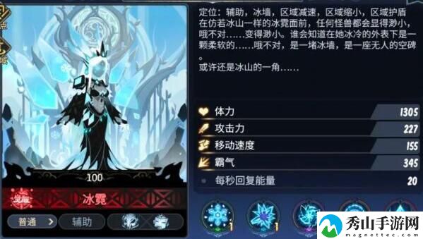 超进化物语2冰霓基因搭配方法详细介绍 资源优化实用方法