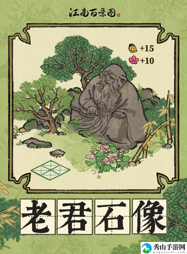 江南百景图老君石像建筑怎么样 江南百景图新建筑老君石像解析