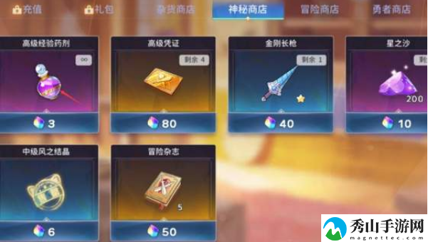 伊甸园的骄傲秘境探索玩法攻略