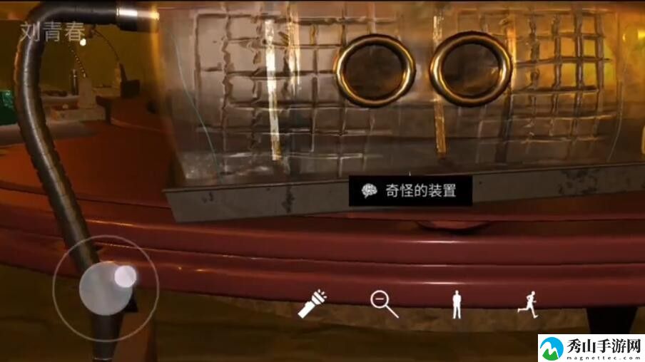 孙美琪疑案:哈朵五级线索之奇怪的装置位置分析