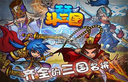天天斗三国快速获得资源方式:解锁隐藏任务技巧