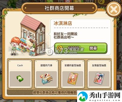 全民餐厅ilovepasta课金使用心得:如何击败强力BOSS