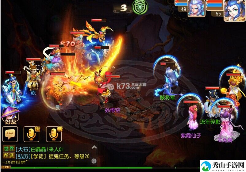 梦幻西游手游五十剧情单挑打法:游戏内成就系统奖励攻略