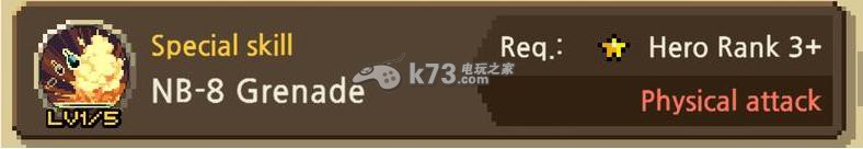 十字军远征CrusadersQuest枪兵技能分析:难关突破实用方法