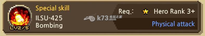 十字军远征CrusadersQuest枪兵技能分析:难关突破实用方法