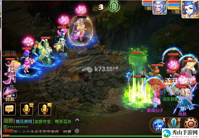 梦幻西游手游五十剧情单挑打法:游戏内成就系统奖励攻略