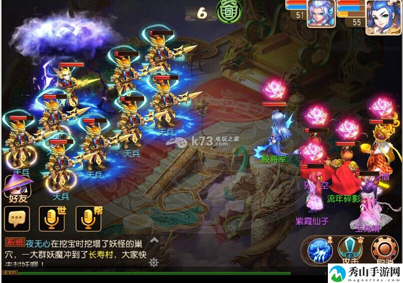 梦幻西游手游五十剧情单挑打法:游戏内成就系统奖励攻略