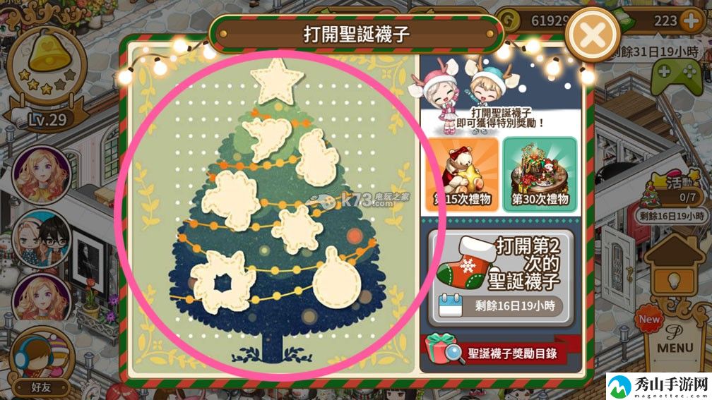 全民餐厅ilovepasta圣诞树挂件获取途径分享:遗迹守护者弱点研究与针对战术